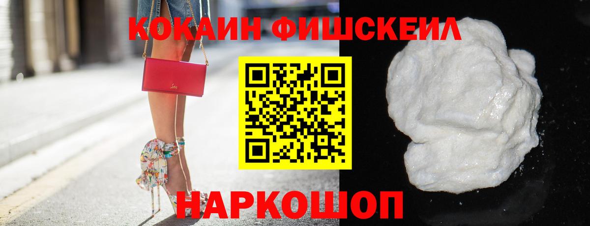 COCAIN Перу Когалым