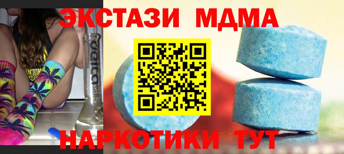 Экстази DUBAI  Экстази MDMA  Когалым  ЭКСТАЗИ  Вход с VPN 