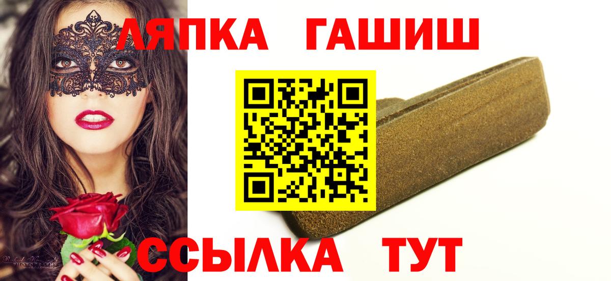 ГАШ hashish  ГАШ ice o lator  Вход с VPN  ГАШИШ  Когалым 