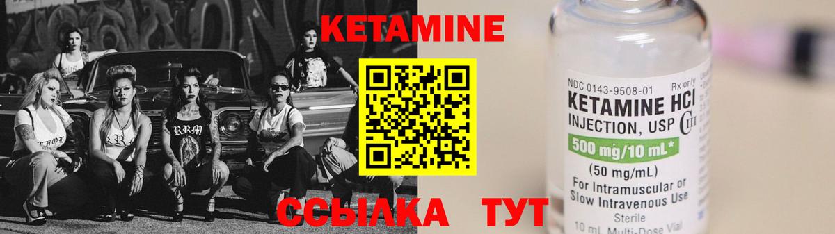 КЕТАМИН VHQ  это телеграм  Когалым  Вход с VPN 