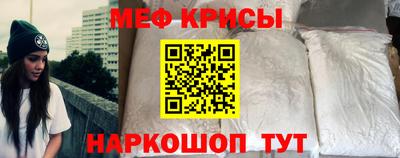 наркотики Краснодар