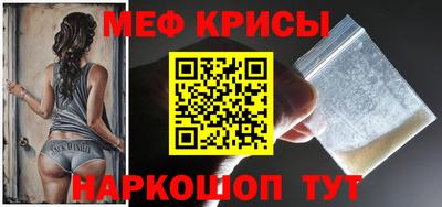 индика Краснознаменск