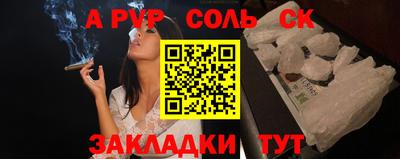 наркотики Краснодар