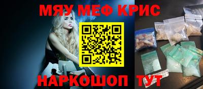 наркотики Краснодар