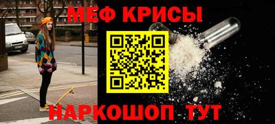 наркотики Краснодар
