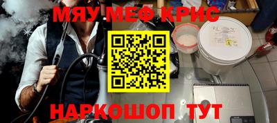 индика Краснознаменск