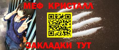 крисы Конаково
