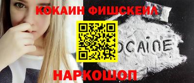 кокаин колумбия Краснокаменск