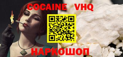 индика Краснознаменск