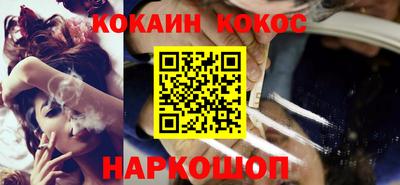 индика Краснознаменск