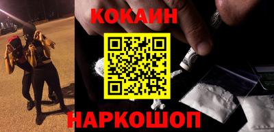 наркотики Краснодар
