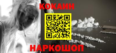 индика Краснознаменск