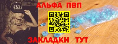 индика Краснознаменск