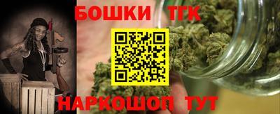наркотики Краснодар