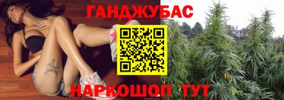 наркотики Краснодар