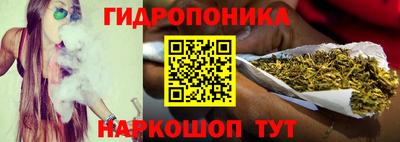 наркотики Краснодар