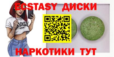 индика Краснознаменск
