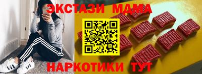 наркотики Краснодар