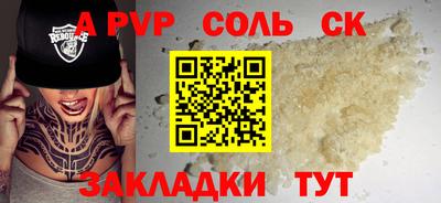 кокаин колумбия Краснокаменск