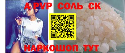 наркотики Краснодар