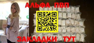 наркотики Краснодар