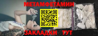 крисы Конаково