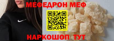 наркотики Краснодар
