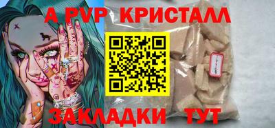 индика Краснознаменск