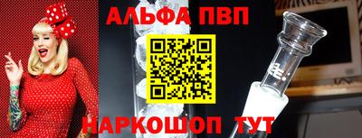 индика Краснознаменск