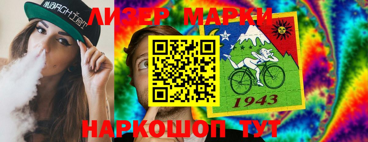 Лсд 25 экстази кислота Когалым