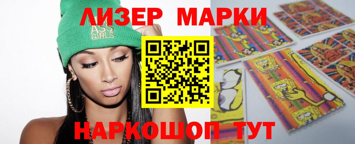 Когалым  Лсд 25 экстази кислота  Лсд 25 экстази кислота  Вход с VPN 