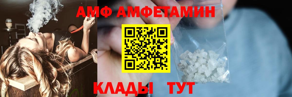 МЕТАМФЕТАМИН витя  МЕТАМФЕТАМИН  МЕТАМФЕТАМИН витя  Когалым  Вход с VPN 