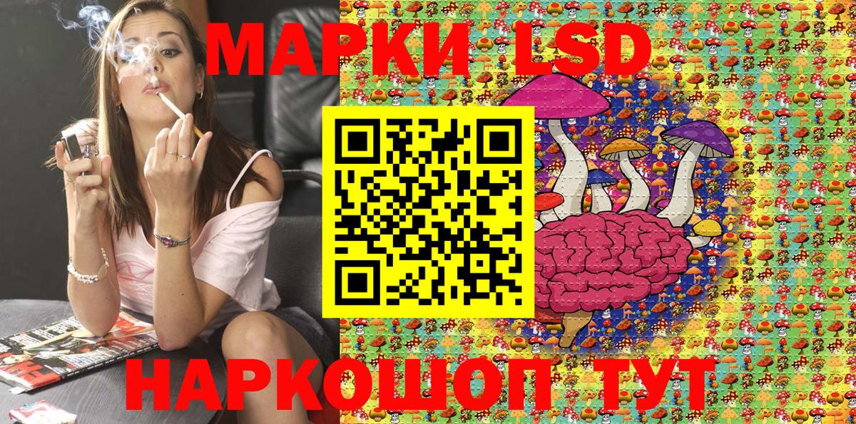 как найти закладки  Марки NBOMe 1,5мг  Вход с VPN  Когалым 