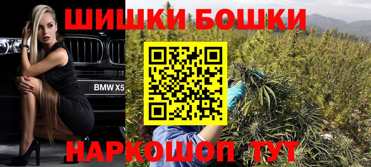 Канабис сатива Когалым